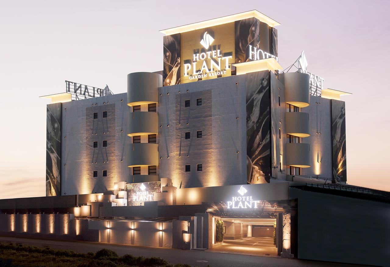 Toyokawa Hotel Plant Garden Resort (Adults Only) מראה חיצוני תמונה
